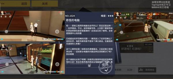 VGAME消零世界图片