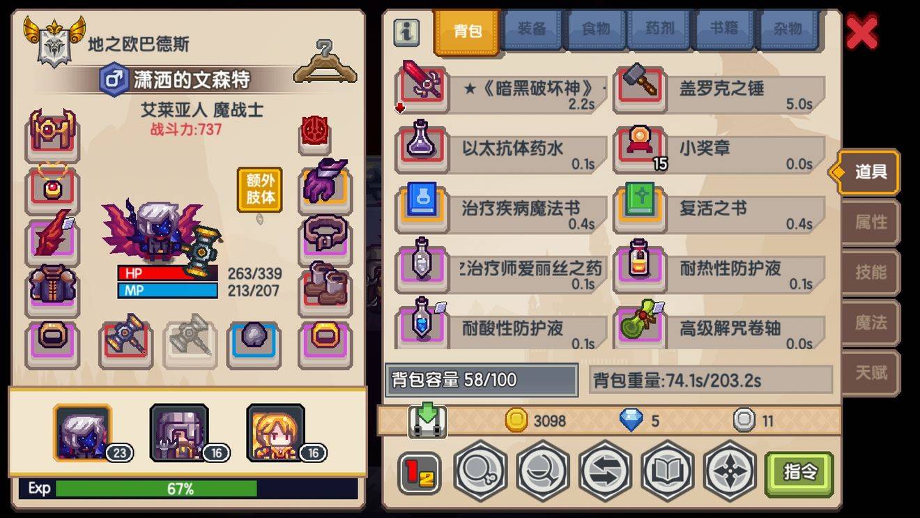 伊洛纳图片