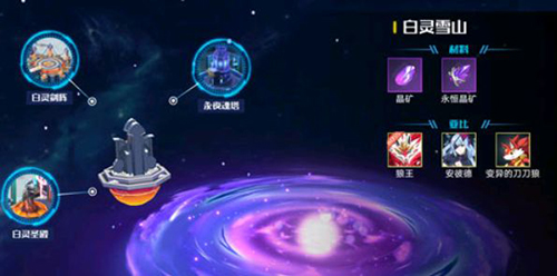 奥拉星手游狼王