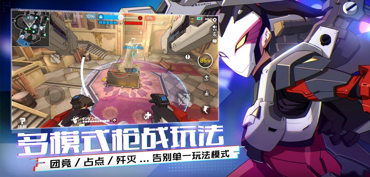 王牌战士图片1