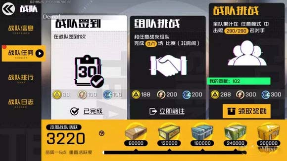王牌战士图片