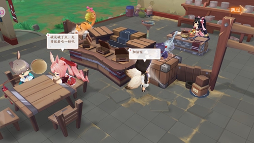 精灵食肆升级攻略