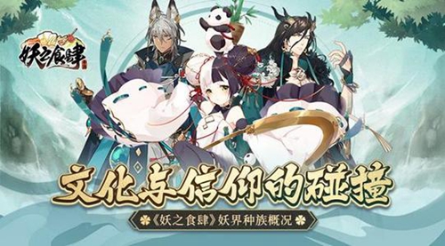 精灵食肆铜板获得方法