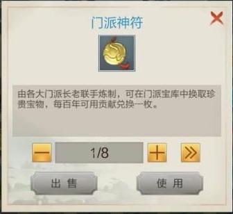 玄元剑仙图片