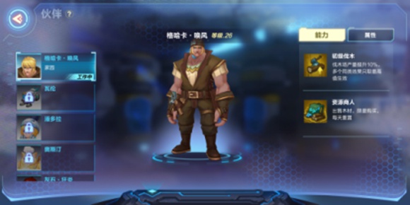 我的起源家园图片4