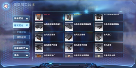 我的起源家园图片5