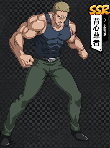 一拳超人最强之男背心尊者怎么样