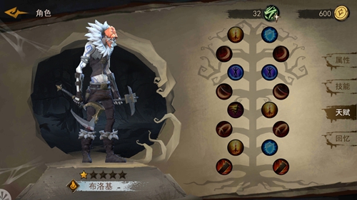 奈奥格之影布洛基天赋加点攻略