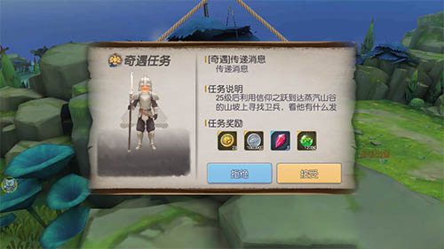 塞尔之光图片3