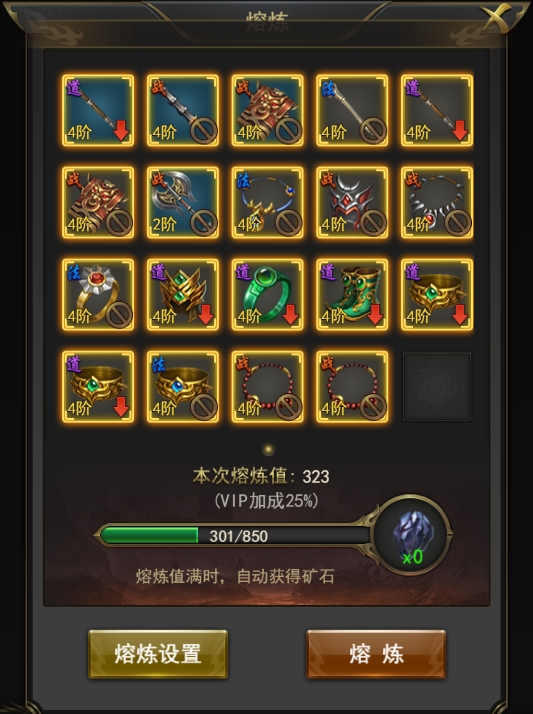 一刀传世图片1