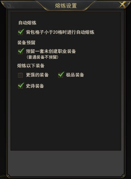 一刀传世图片3