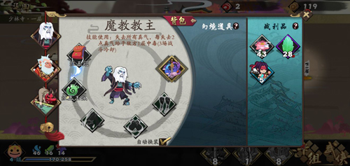 古今江湖隐藏武学