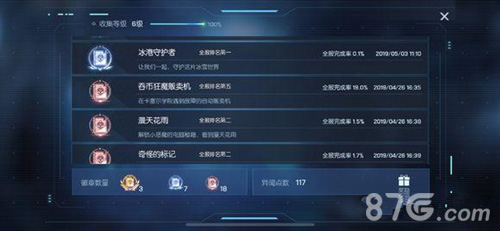 龙族幻想篮球场位置