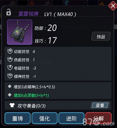 跨越星弧图片