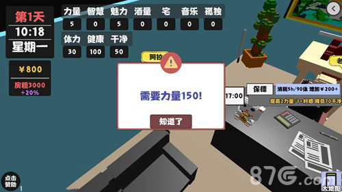 属性与生活2大嫂怎么撩5