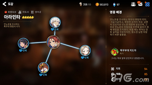 第七史诗雅拉敏塔2