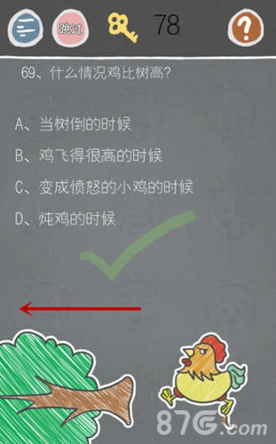 什么情况鸡比树高