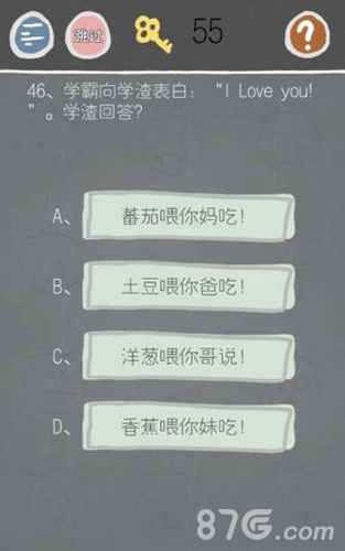 史小坑的烦恼2第46关