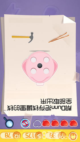 囧囧挑战3第三十八关攻略