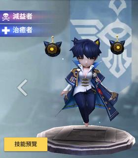 天命6剪刀雷伊切