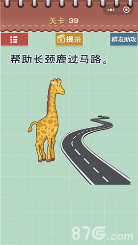 最囧游戏5最强大脑第39关