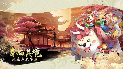 云梦四时歌物华怎么玩