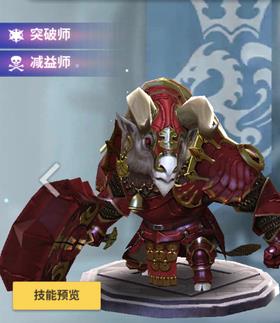 天命6拳肯