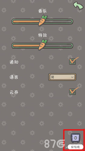 月兔冒险密码怎么得2