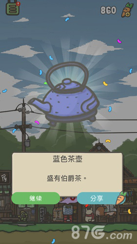 月兔冒险扭蛋票怎么得4