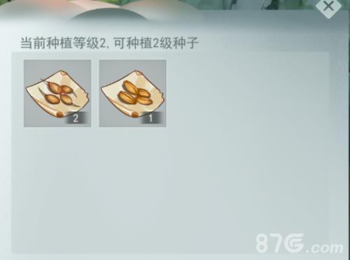 江湖悠悠种地攻略