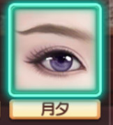 锦绣未央手游脸型2