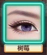 锦绣未央手游脸型3