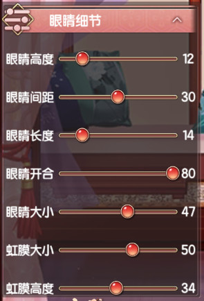 锦绣未央脸型细节2