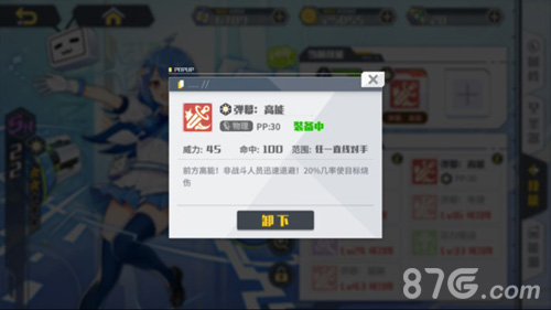 方舟指令22娘圣器