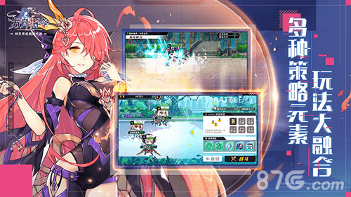 方舟指令暴虐献祭攻略