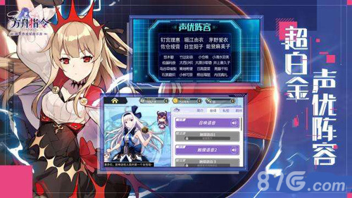 方舟指令2-1攻略