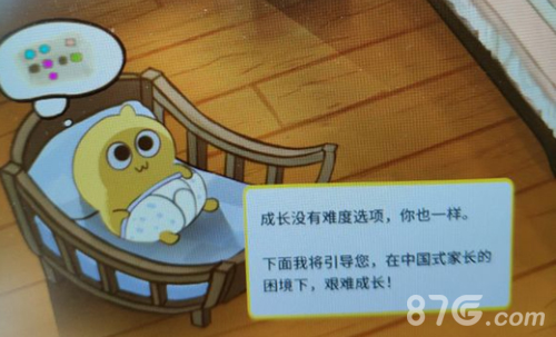 中国式家长中国有特长怎么选