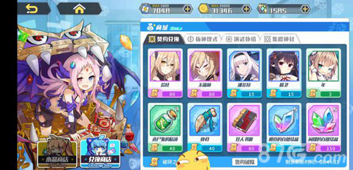 方舟指令玉藻前圣器