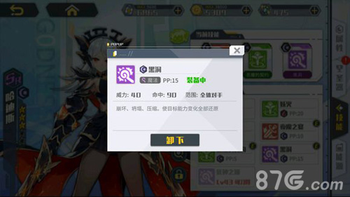 方舟指令哈迪斯技能选择