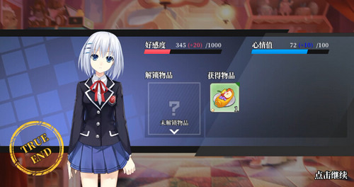 约战折纸玩偶屋攻略2