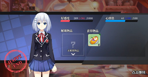 约战折纸玩偶屋攻略