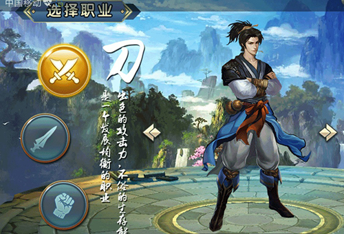濡沫江湖刀