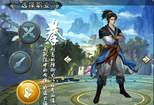 濡沫江湖拳