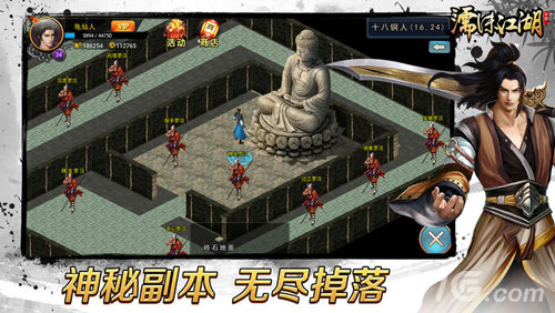 濡沫江湖攻略大全