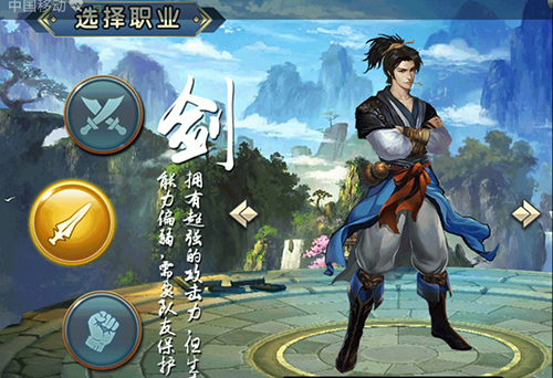 濡沫江湖剑
