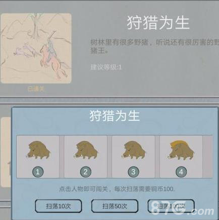 所谓侠客