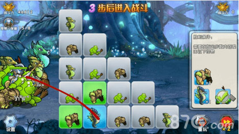 召唤与合成解谜第77关7