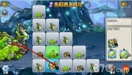 召唤与合成解谜第77关8