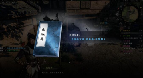 《下一站江湖2》无联网的国产武侠游戏！