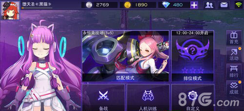 300大作战修改推荐出装1